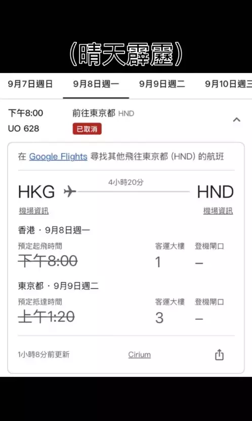 影片截圖