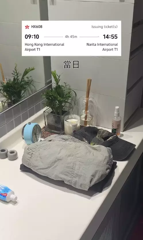 影片截圖