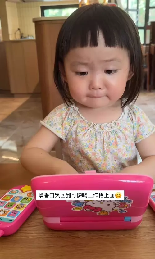 影片截圖