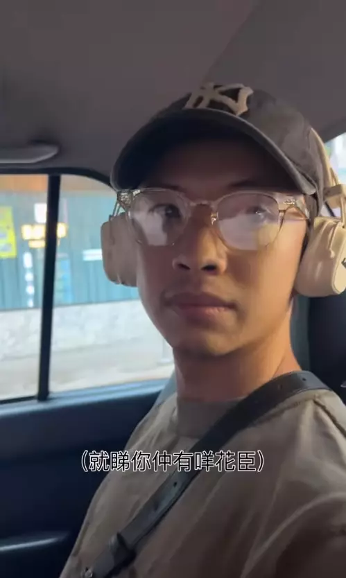 影片截圖