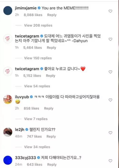 多位JYP家族成員在照片下留言(JYP IG截圖)