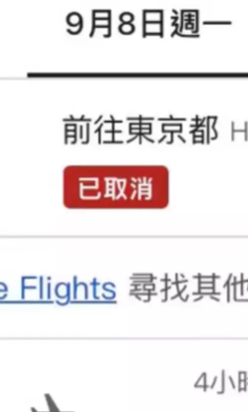 影片截圖
