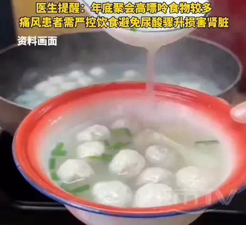 浙江一名40歲男子連喝7天貢丸湯致痛風發作，就醫確診尿毒症晚期。影片截圖