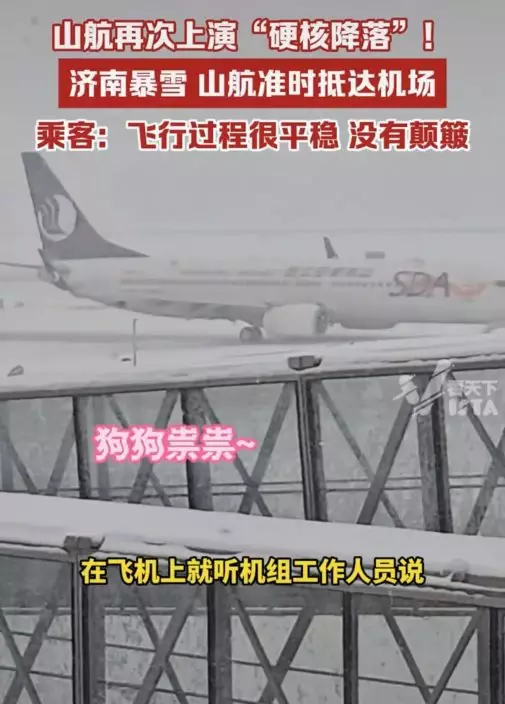 影片截圖