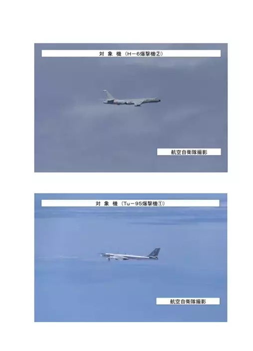 日本航空自衛隊拍攝到中俄軍機照片。