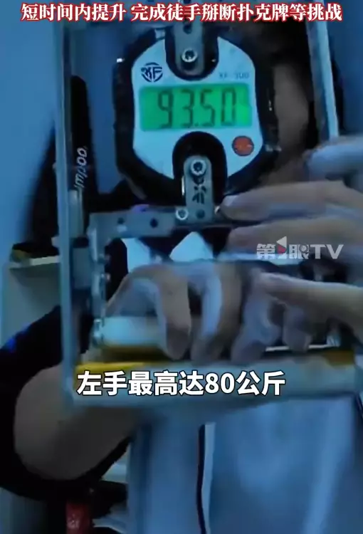 影片截圖