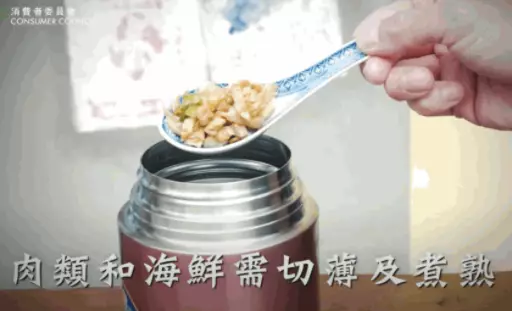 (資料及圖片來源:消委會)