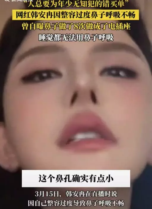影片截圖