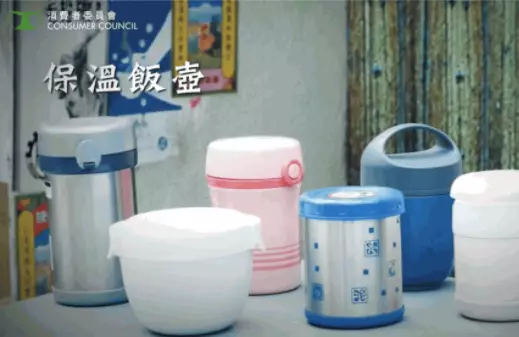 (資料及圖片來源:消委會)