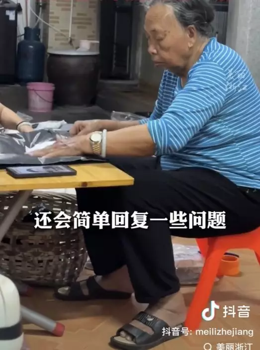 影片截圖