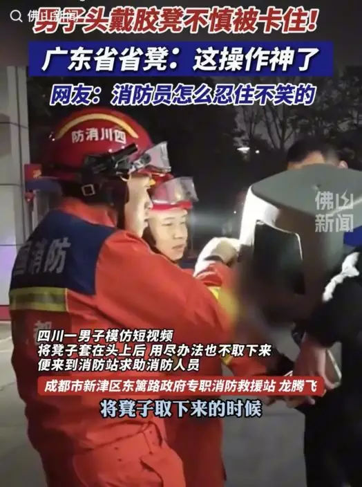 影片截圖