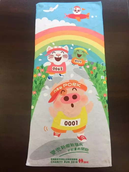 「麥兜選手包」內附毛巾。