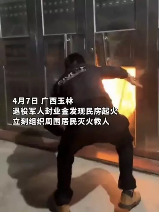 影片截圖