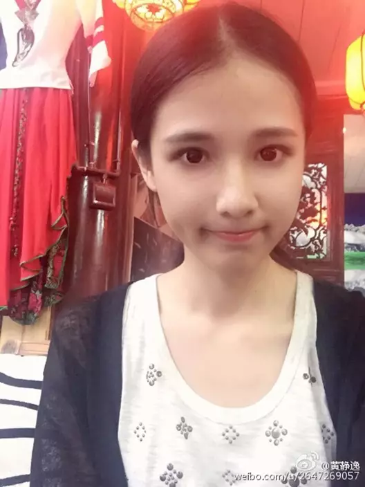 圖:新浪微博