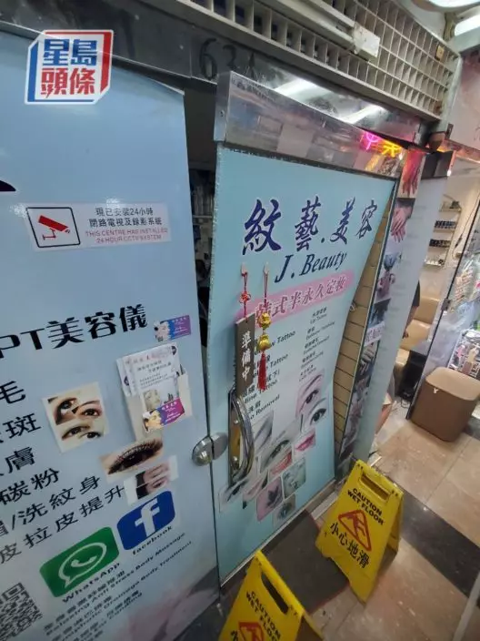 美容店玻璃門疑被硬物擊毀。