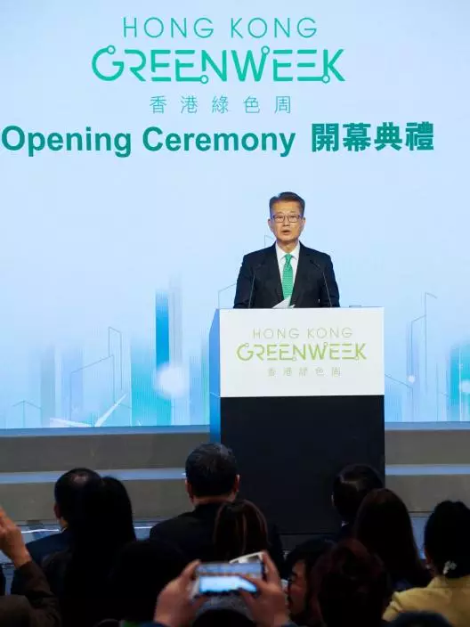 香港特別行政區財政司司長陳茂波為「香港綠色周」致開幕辭時表示，香港具備相當優勢可發展為「國際綠色科技及綠色金融中心」。
