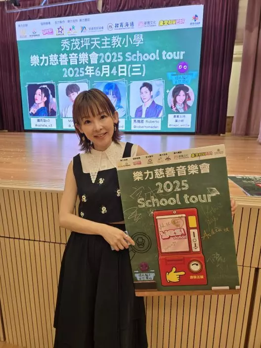 歌手演員及臨床心理學家廖嘉敏Ashia
