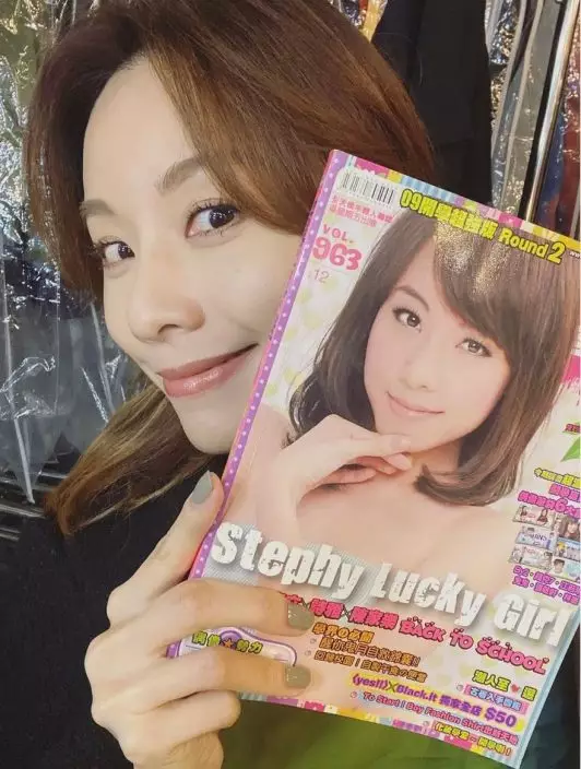 鄧麗欣多年來都被指似吉澤明步,去年Stephy曾上傳多年前的封面相,當時有網民笑說「以為係吉澤明步」。