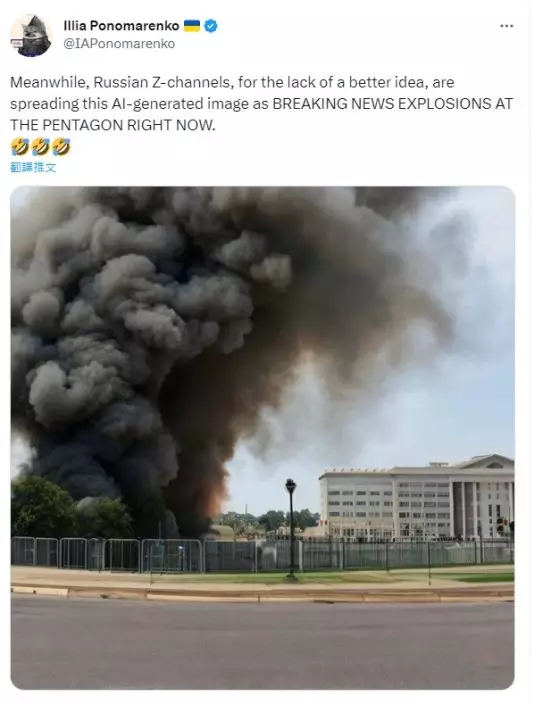 五角大樓爆炸假照片在Twitter上瘋傳。Twitter圖片