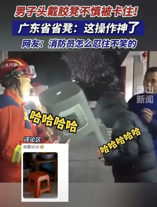 影片截圖