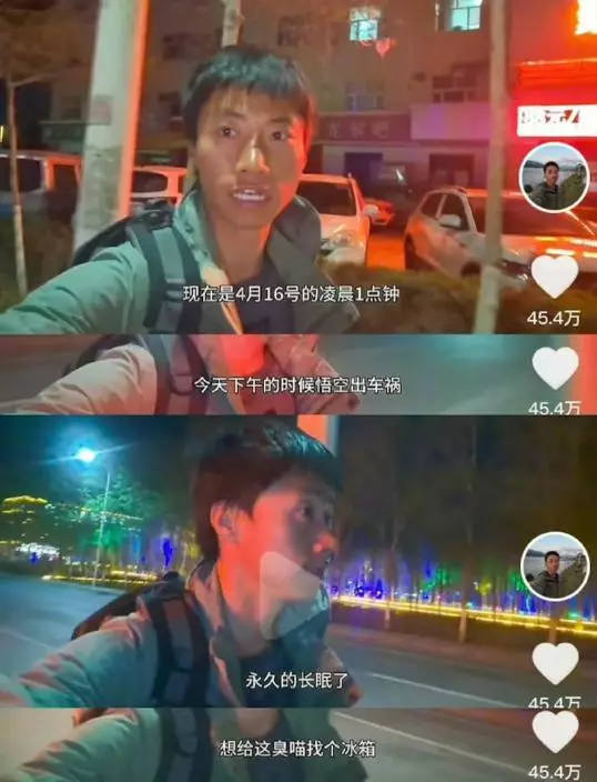 微博圖片