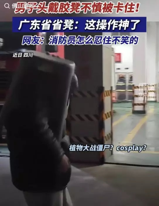 影片截圖
