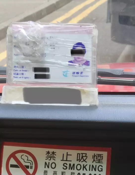 有網民留意到,女司機證件上的資料被蓄意隱藏,認為相當可疑。