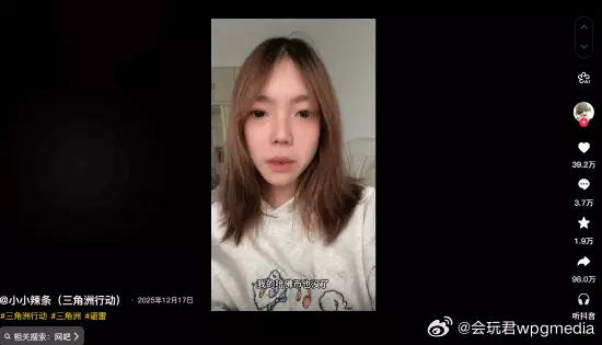 四川女主播千里赴約疑遭下藥，人身無恙卻痛失多年累積的遊戲神裝。網上圖片