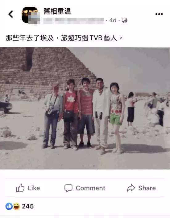 最近有網民貼出19年前在埃及旅行遇到湯盈盈等人的照片，湯盈盈皮膚極白！