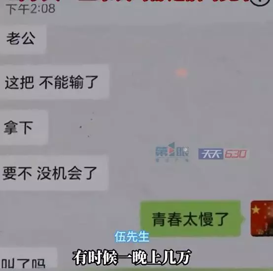重慶廣電第1眼微博視頻圖片