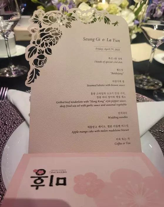 有媒體曝光李昇基和李多寅的婚禮餐單（網上圖片）