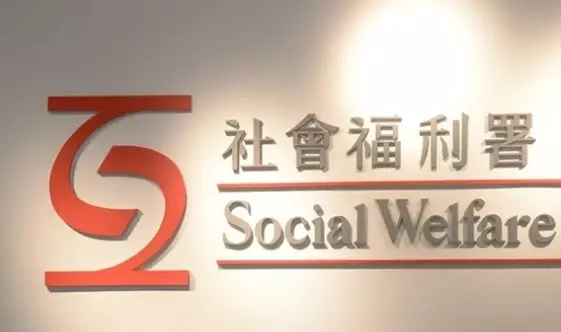 3月綜援個案下跌838宗,按月跌0.4%。資料圖片