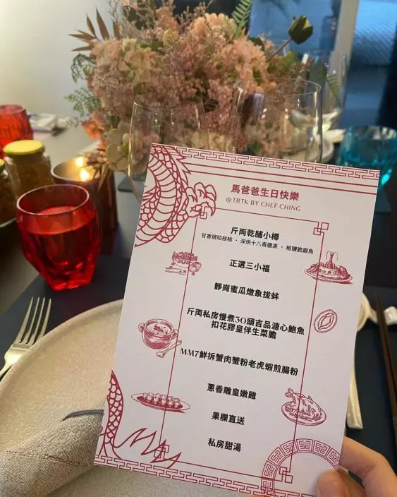 同未來老爺慶祝生日。