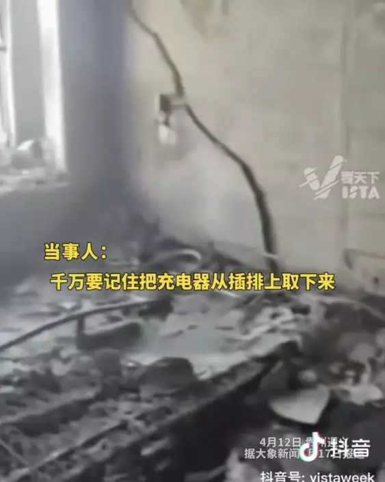 影片截圖