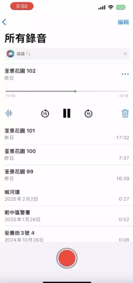 影片截圖
