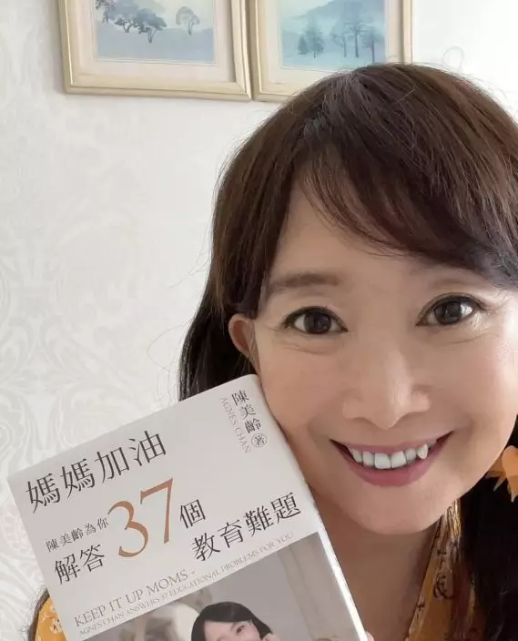 她其中一個姐姐陳依齡曾經是邵氏著名女星。