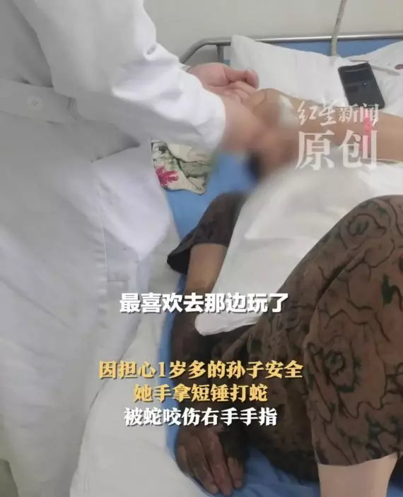 影片截圖