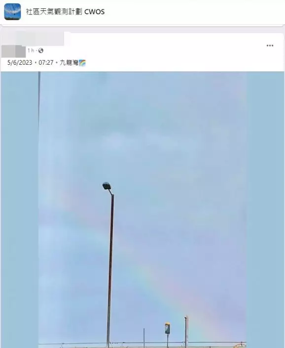 九龍灣彩虹。fb「社區天氣觀測計劃 CWOS」截圖