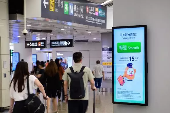 香港西九龍站持續提升車站設施及服務，以進一步提升旅客的出行體驗。「通關情況顯示」實時資訊。