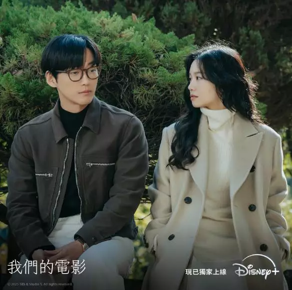 《我們的電影》逢星期五、六晚於Disney+獨家上線。