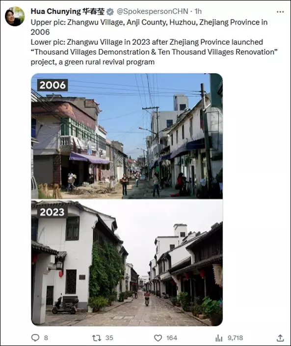 「上圖:2006年的浙江省湖州市安吉縣鄣吳村。下圖:浙江省啓動綠色鄉村振興計劃『千村示範、萬村整治』工程後,2023年的鄣吳村。」