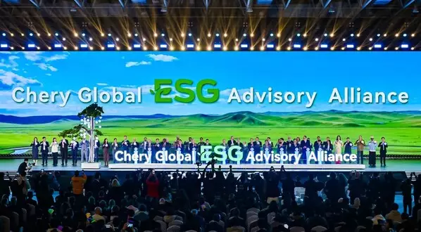 2025 Chery International User Summit: Shaping the Industry's Future Through Co-Creation and Innovation