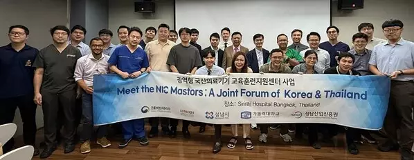 CGBIO Showcases Minimally Invasive Spine Surgery Techniques in Thailand: "Smaller Incisions, Faster Recovery"