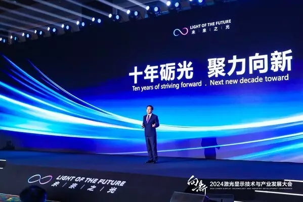 Hisense to Commence Mass-production of 150-inch Laser TVs