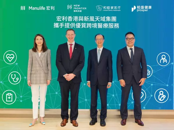 Manulife Hong Kong Partners with New Frontier Group to Enhance Cross-Border Healthcare Services