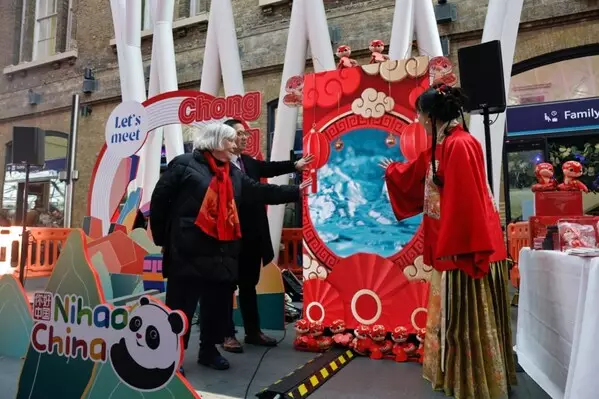 Chongqing, London Residents Interact in Real-Time Through Screen