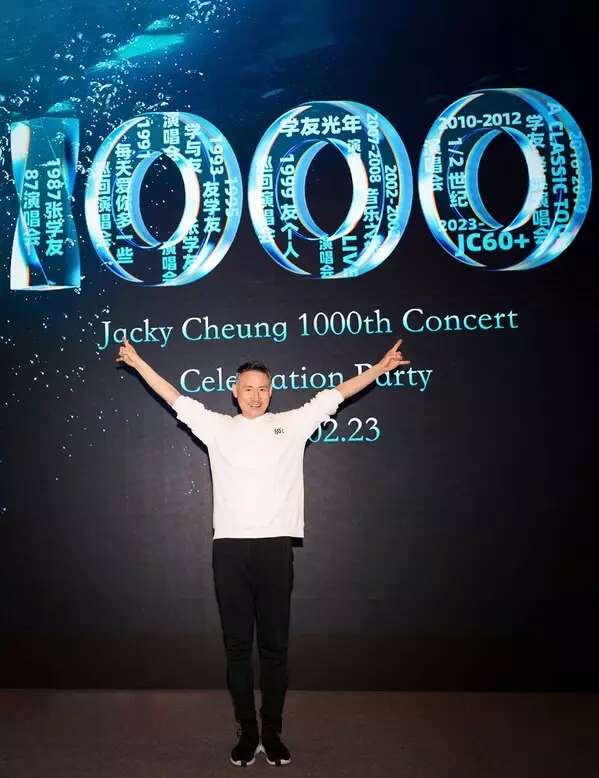 JACKY CHEUNG BREAKS RECORD WITH 1000 SHOWS ACROSS 10 TOURS, A MILESTONE IN CHINESE MUSIC HISTORY