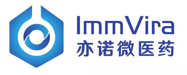 Global First Engineered Exosome with INCI Name -- ImmVira Leads a New Era in International Cosmetic Ingredients