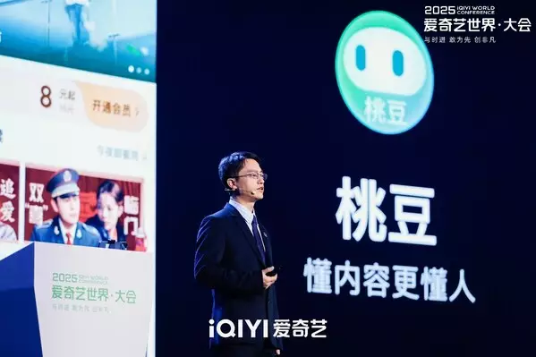 iQIYI 2025 World Conference: Shaping the future of online entertainment through integrated "long + short" storytelling and enhanced IP monetization