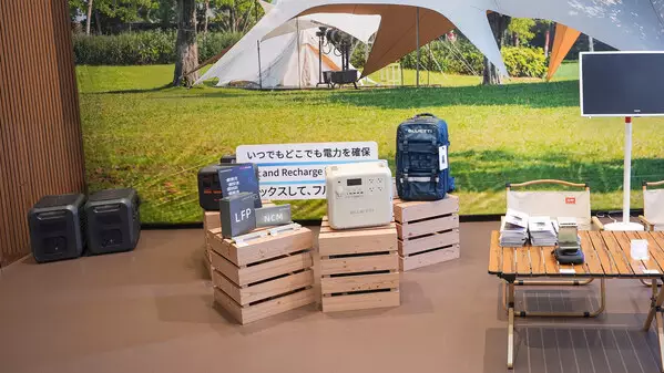 BLUETTI Unveils Innovative Portable Power Solutions at 2025 Osaka-Kansai Expo
